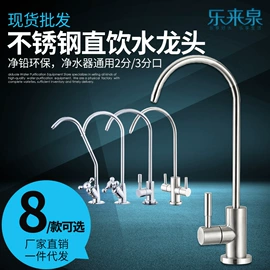 净水器配件;净水器;厨房电器配件