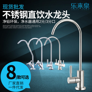 ��ˮ�����^2�ֿ�����^3�ֲ��P�ֱ�ˮ���^RO��ˮ�C�p��ˮ���^