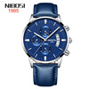 NIBOSI Men's solid steel belt with butterfly, waterproof glossy swiss watch, quartz watches