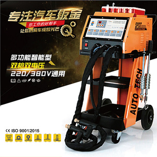 Sheet metal data recovery repair plastic machine car body whole shape depression recovery meson machine repair machine tool