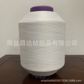 功能纤维;其他纱线;其他化学纤维