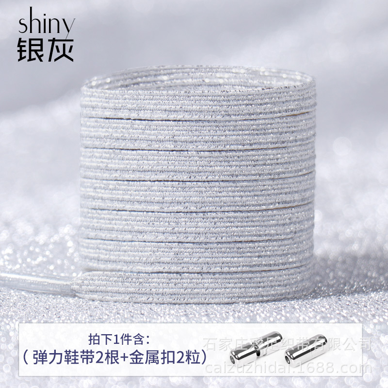 Gran cantidad Conghou personalidad zapatos perezosos Correa cuerda libre elástico personalidad de los niños impresión de la moda color blanco