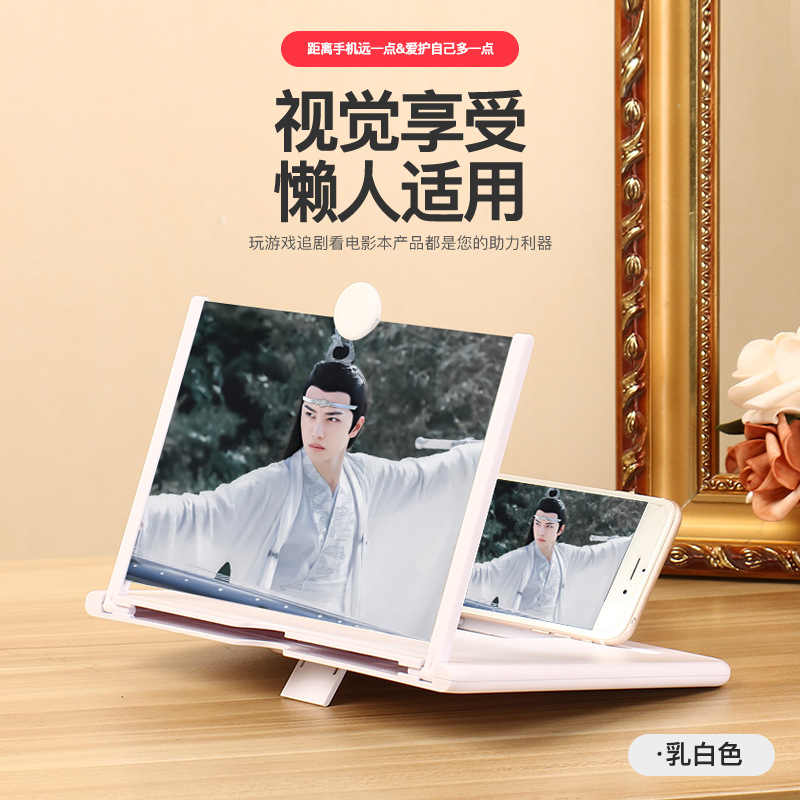 Amplificador de pantalla para teléfono móvil de 16 pulgadas, soporte plegable, lupa de video 3D, pantalla grande de 12 pulgadas para ver series