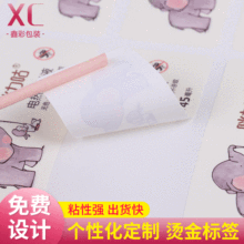 zC˺ӡˢ̘logoN NubN