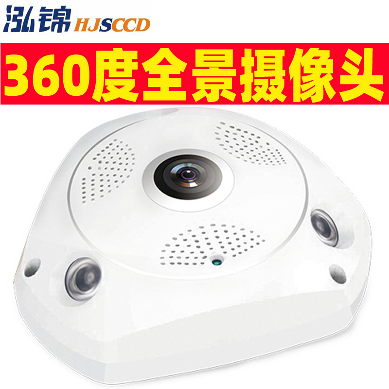 WIFI 3.0MP 3D VR IP 360 Degree Fisheye Lens para cámara web