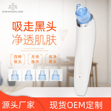 吸黑头仪器收缩毛孔清洁美容仪家用去粉刺神器脸部电动洁面机