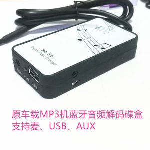 Orijinal avtomobil CD pleyer Bluetooth 5.0 audio dekoder, itkisiz USB və AUX dəstəkləyir
