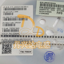 台慶 UHP252012BF-R47M 貼片磁膠屏蔽功率電感 0.47UH 3.35A