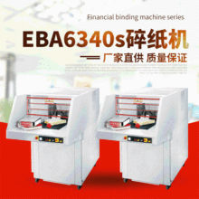 EBA6340s�鼈�C ���������ļ��������ÿ���P����C