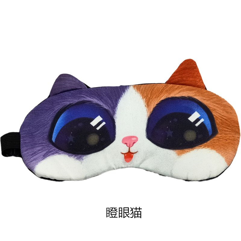 Nueva máscara de ojo de expresión facial de dibujos animados lindo verano caliente y frío bolsa de hielo de doble uso sombreado ayuda a dormir almuerzo frío y caliente comprimir máscara de ojo