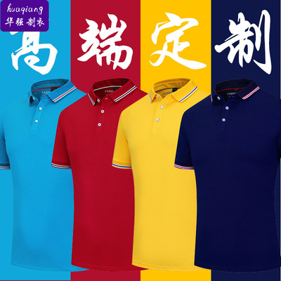 工作服t恤印LOGO短袖夏季餐飲火鍋店廣告衫男女奶茶店服務員批發