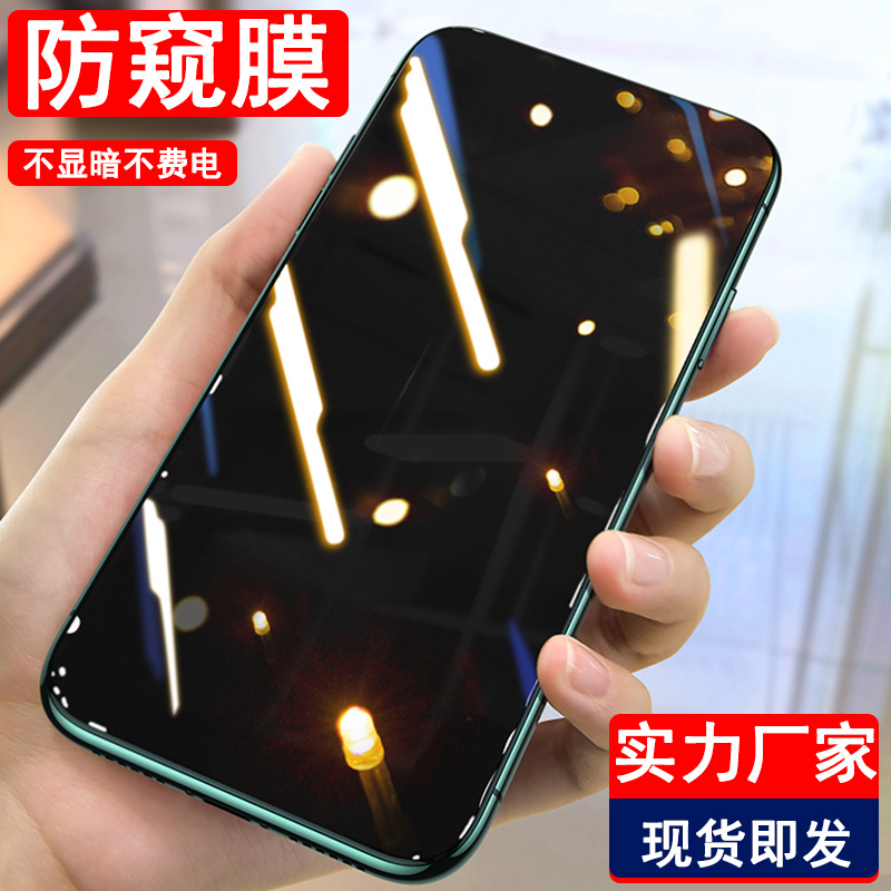 Suitable for Huawei Mate80 Tempered Film, Mate70 Anti-Peep Film, 80Rs Film, Mate30 Full Screen 50 Anti-Peep Phone Film