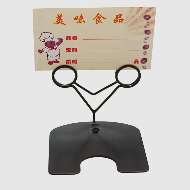 【佑雅】面包 烘焙 水果店商品标价签 价格牌 价格标签 标价牌夹