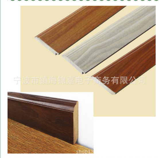 Adhesivo de tablero de densidad reforzado de exportación, borde de zócalo, tira en forma de T, tira de piso con hebilla de presión, madera de forma irregular image 1