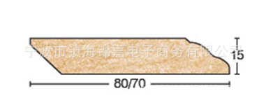 Adhesivo de tablero de densidad reforzado de exportación, borde de zócalo, tira en forma de T, tira de piso con hebilla de presión, madera de forma irregular image 5