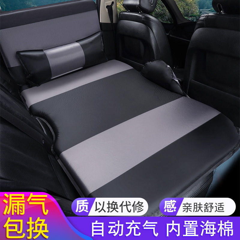 Car Inflatable Bed, Car Supplies, Middle and Rear Sleeping Pad, Sleeping Mattress, Car Back Seat Air Bed, Car Travel Bed