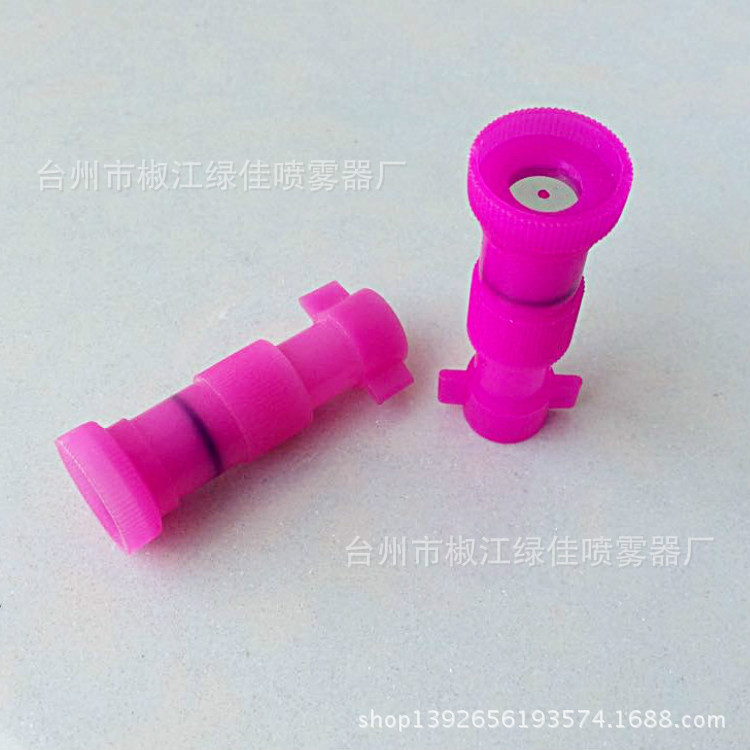 厂家直销电动手动喷雾器喷头 红色喷枪 喷雾器配件喷头 农用喷头