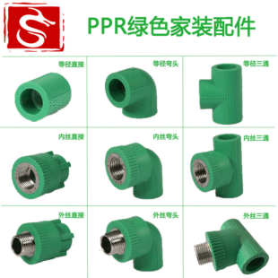 �S�����l PPR��� �Gɫ���b ���^��ֱͨ�� pprˮ�ܽ��^ ˮů���