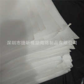 工厂批发1mm厚白色海绵材料工艺品填充薄海绵可加工