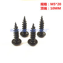 5*20mm�Թ��ݽz  ���^�ݽz� ������  �ҾӾo�̼� �S�ҬF؛