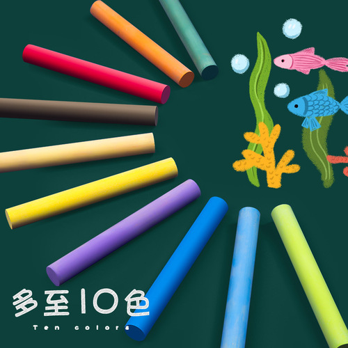 Korean ally dust-free chalk color teacher children's blackboard newspaper DIY writing tools blackboard eraser white chalk