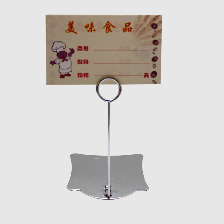 【佑雅】烘焙蛋糕面包店标价签价格标签牌商品标签夹POP广告夹