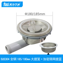 ��ʽ�N��ˮ��180/185mm���P����ˮ���n��ϴ�������ˮ��\XP331