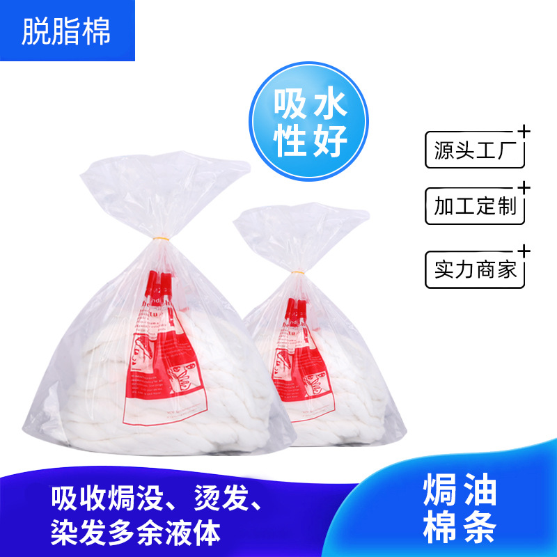 Belleza y peluquería suministros peluquería permanente el teñido del cabello el tratamiento del cabello aceite especial tiras de algodón 900g de peluquería algodón tiras de algodón piezas de algodón al por mayor