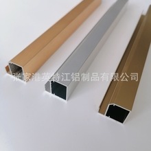 铝型材工厂生产铝合金镜框条，画框，拉丝金色阳极氧化，粉末喷涂