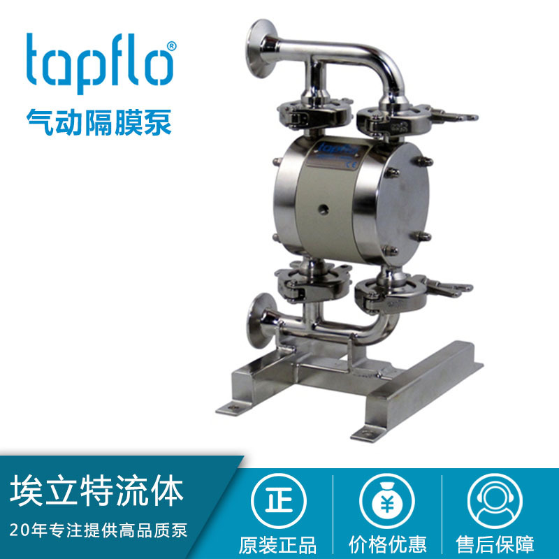 Tapflo特夫洛气动隔膜泵 T80 T50PTT TR9TTT T125STT