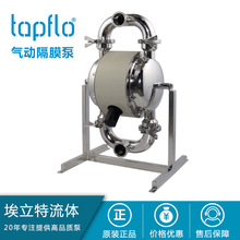Tapflo������Ĥ�� ����ط����Ĥ�� TR20PTT TDR20 TD50 TD100