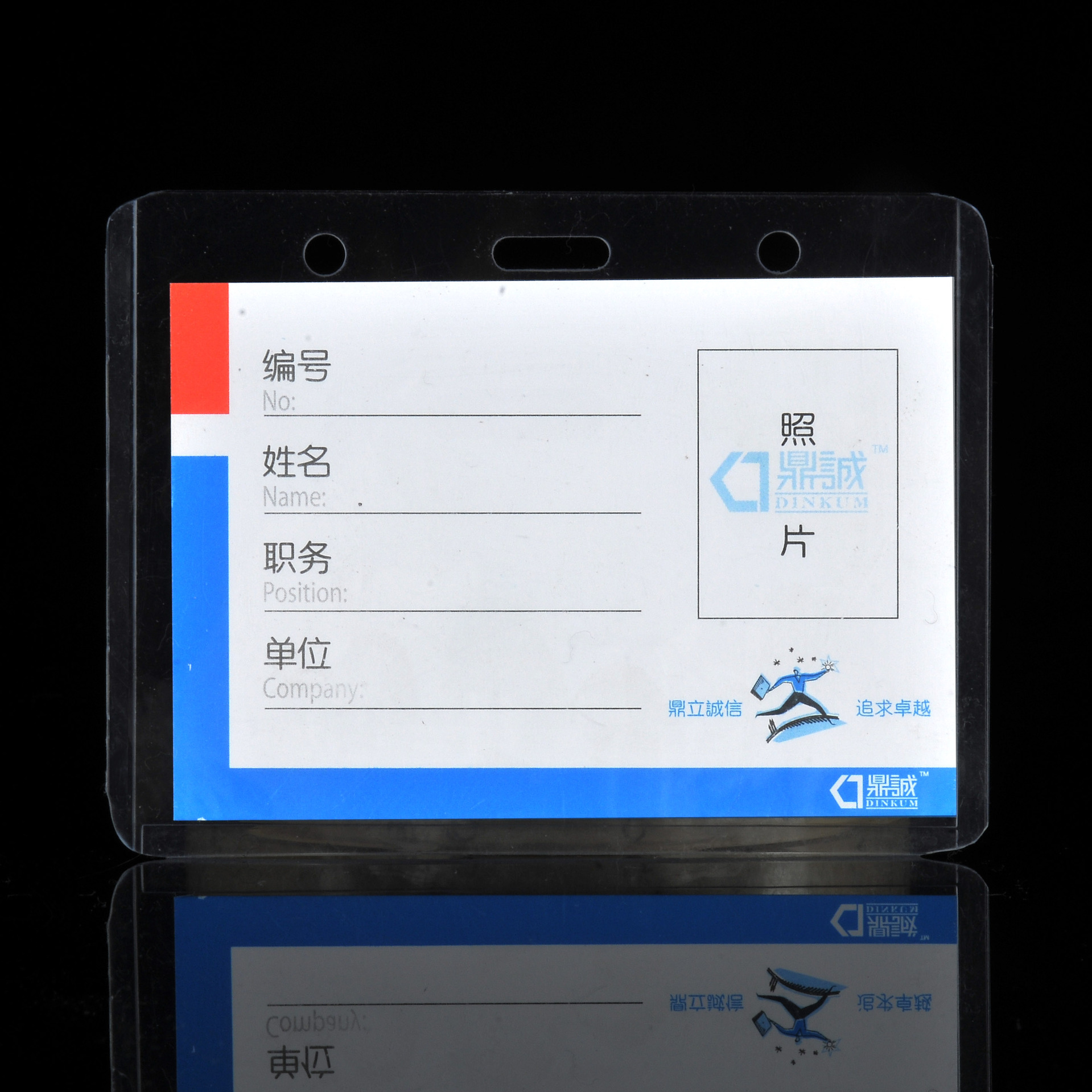 Card holder PVC