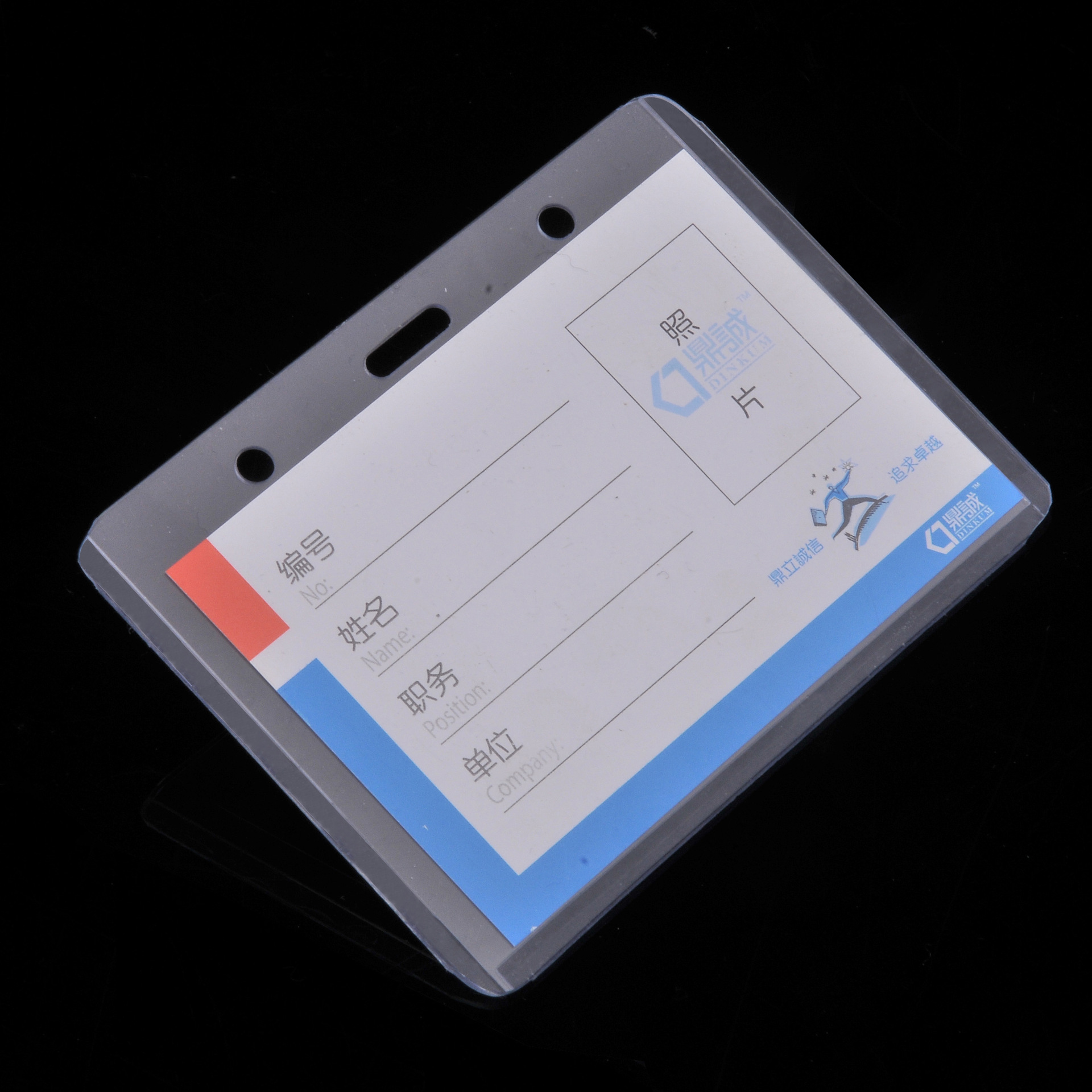 Card holder PVC