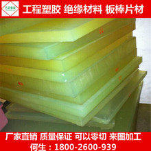 PU z z ۰ Sɫ͸PU Ӳ80-90