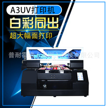 ���Ԅ��I�[���๦��UV��ӡ�CA3�֙C���A��ƽ����b���aӡ���C