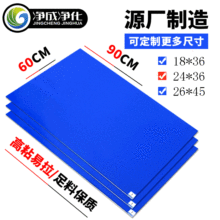 ճ�m�|24*36Ӣ���{ɫ�o�m����܇�g�L���ҳ��m�؉|ճ�m60*90���o�