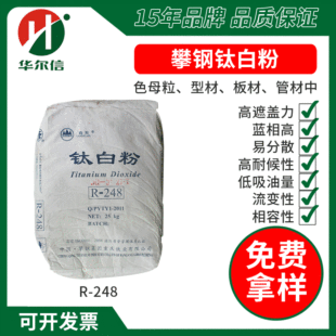 R-248��tʯ��⁰׷۸����w�� �������R-248⁰׷��׷�ɢ�T����