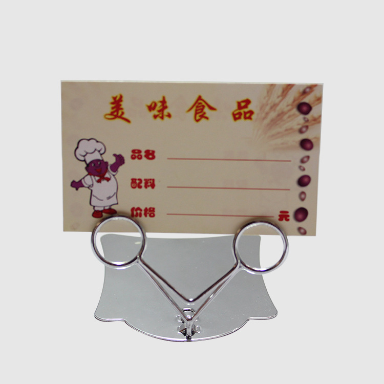 【佑雅】烘焙蛋糕面包店标价签价格标签牌商品标签夹POP广告夹