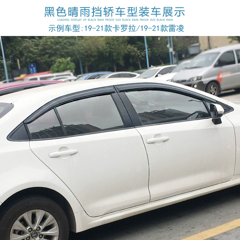Подходит для 2019-2022 Toyota Corolla Zhixuan Reiz черный дождевик для бровей Lei Ling дождевик 4 шт.