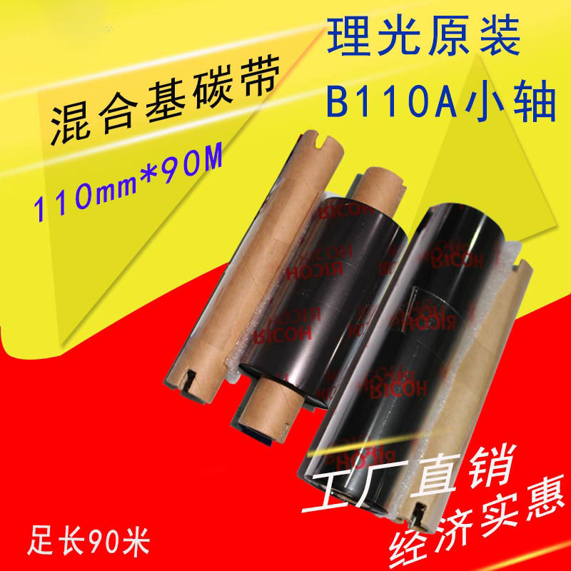 RICOH����С��о˫������۰���GK888T��ӡ̼���������֬��ɫ��