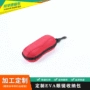 便携式移动eva数据线包装盒