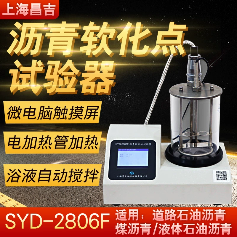Тестер точки размягчения асфальта Shanghai Changji SYD-2806F SYD-2806H