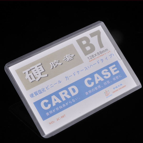 Card holder PVC