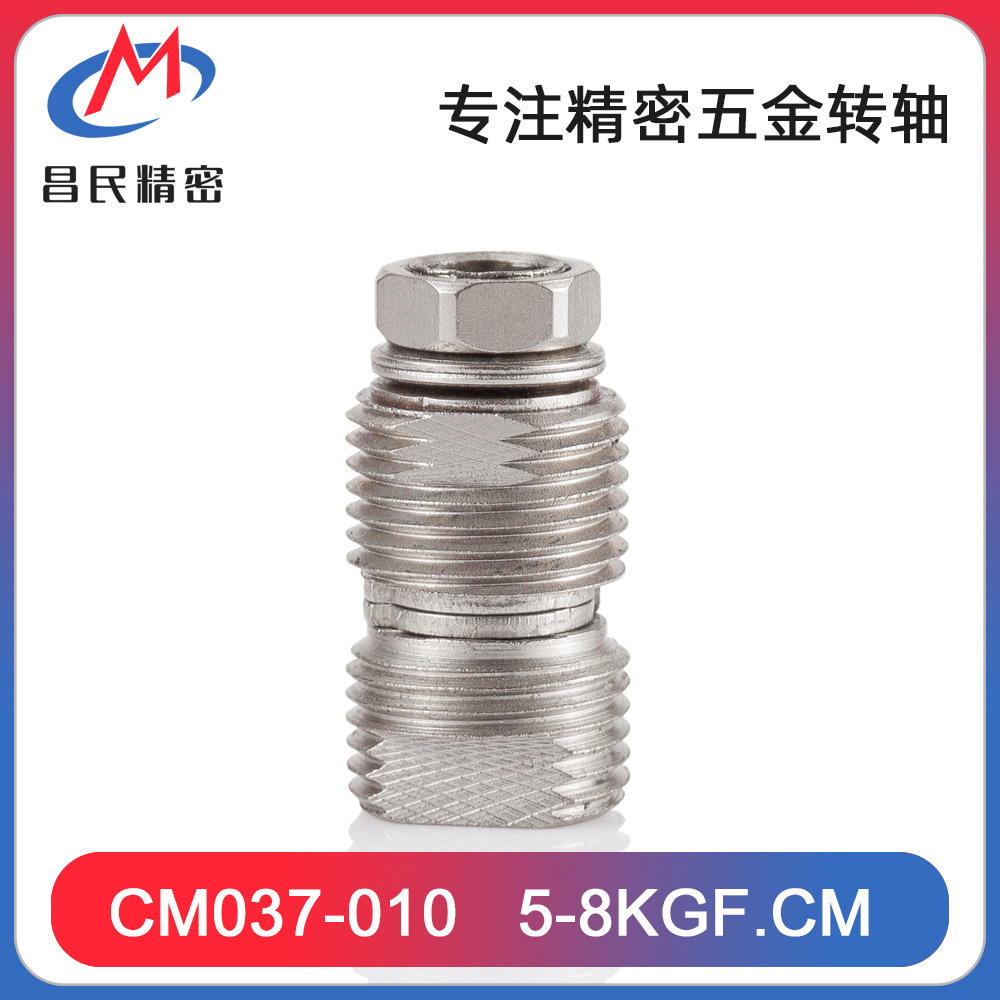 小型折叠壁灯转轴上下螺牙易于装配自带过线槽东莞台灯五金结构件