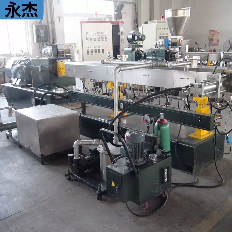 永杰机械直销双螺杆造粒机 PC，ABS，PET，PA等工程塑料改性造粒