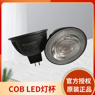 Philips MASTER 6.5W MR16 standard COB LED lamp Cup GU5.3 12V light