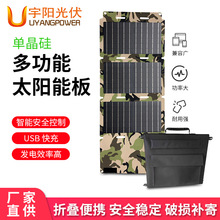 120w�ۯB̫��ܰ�ξ�늳ذ���ù���M��̫��ܹ�����������