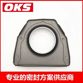 油封;其他发动系统;气门及部件