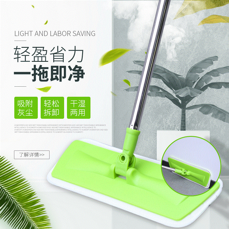 Spot flat mop household replacement cloth 360 degree rotating mop Rod telescopic mop floor mop detachable mop