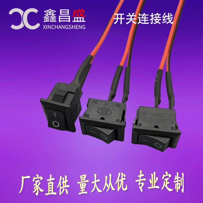 Switch terminal line 2 Gear ship type switch cable LED power switch connector red and black switch line